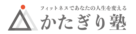 かたぎり塾(caname株式会社)