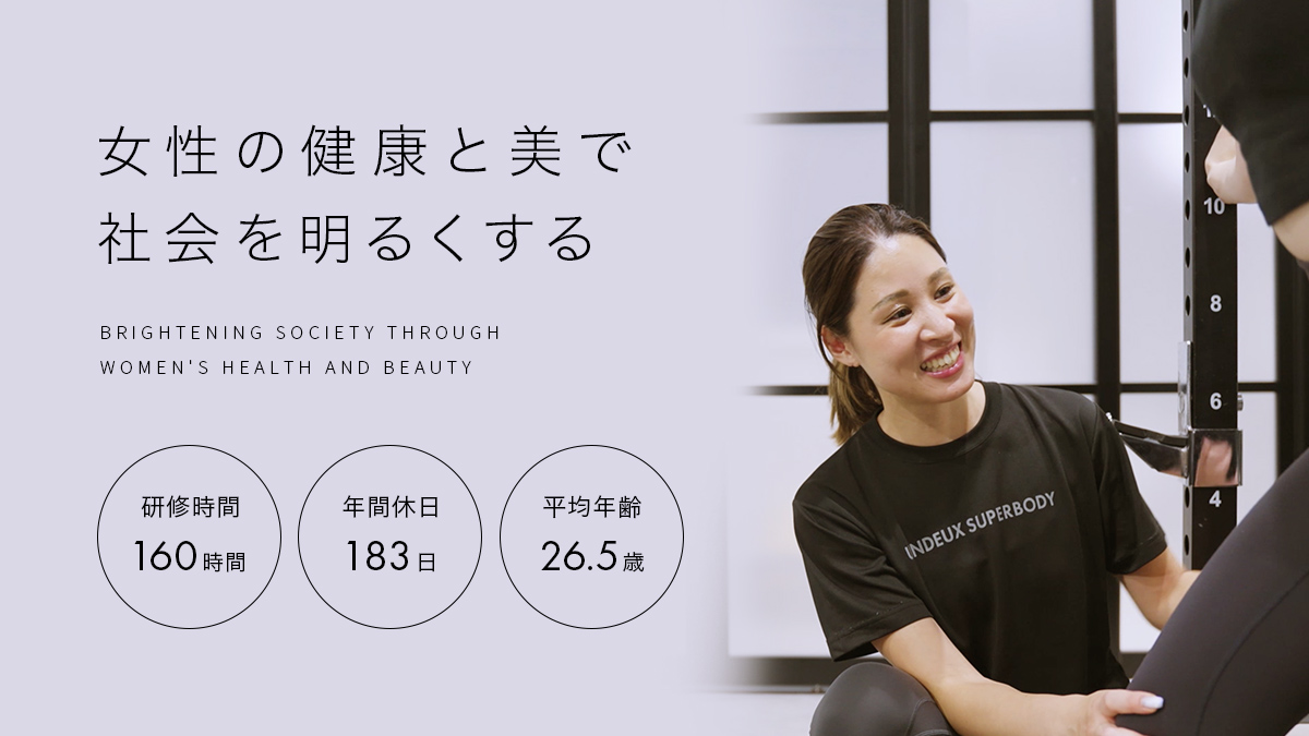 appeal_banner