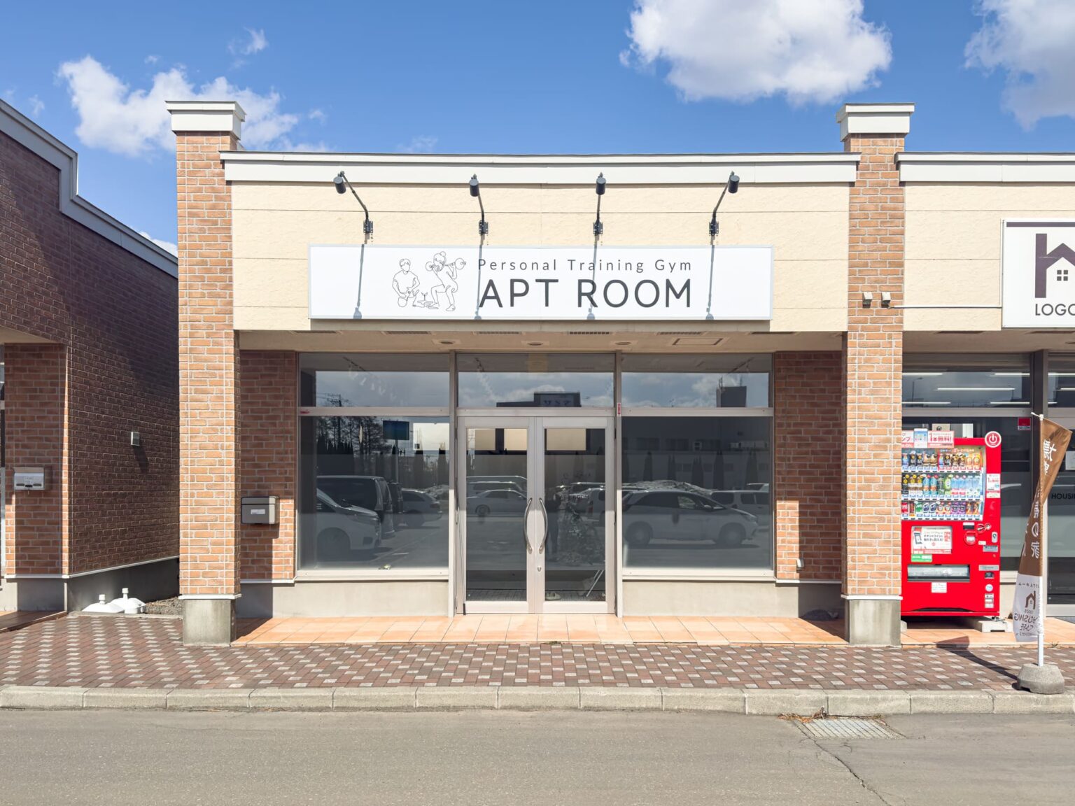 【千歳店】北海道内パーソナルジムNo1店舗数『APTROOM』パーソナルトレーナーを男女問わず